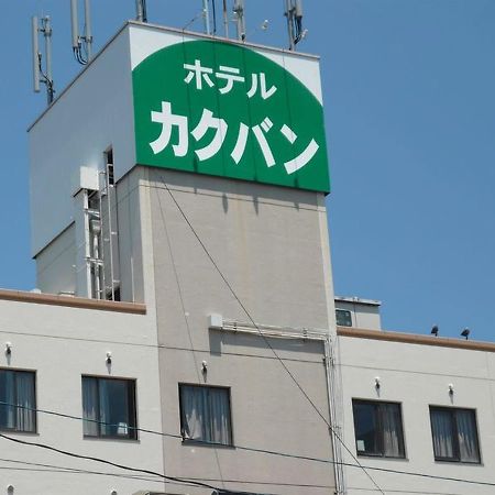 יונאגו Hotel Kakuban מראה חיצוני תמונה